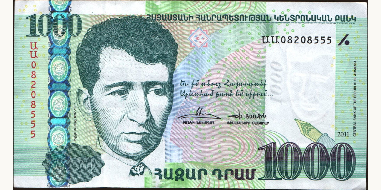 1000 dram Armenia 2011 — Front side