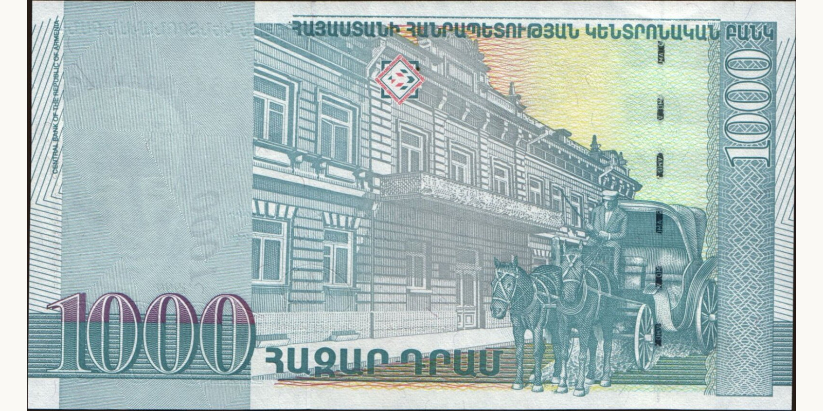 1000 dram Армения 1999 — Оборотная сторона