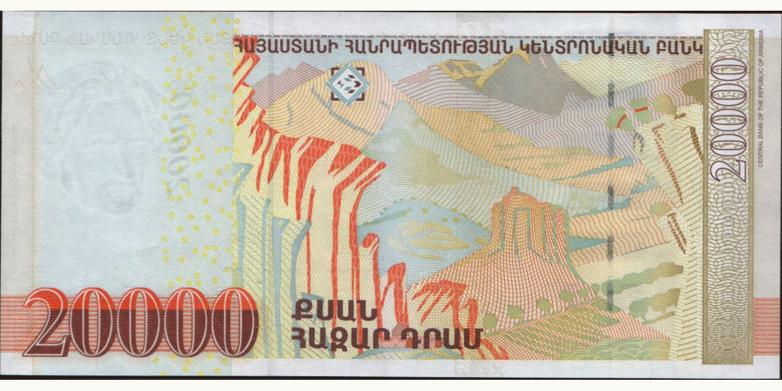 20000 dram Armenia 2012 — Back side
