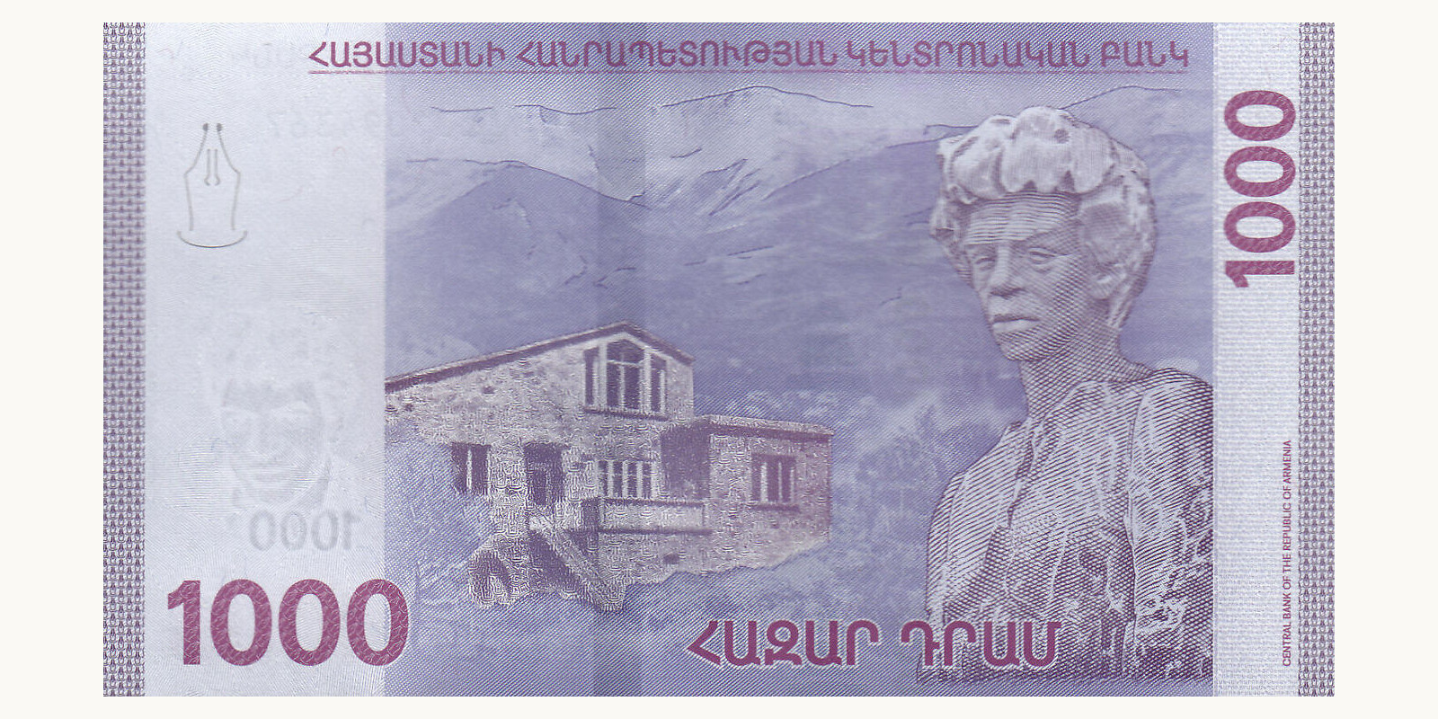 1000 dram Армения 2018 — Оборотная сторона