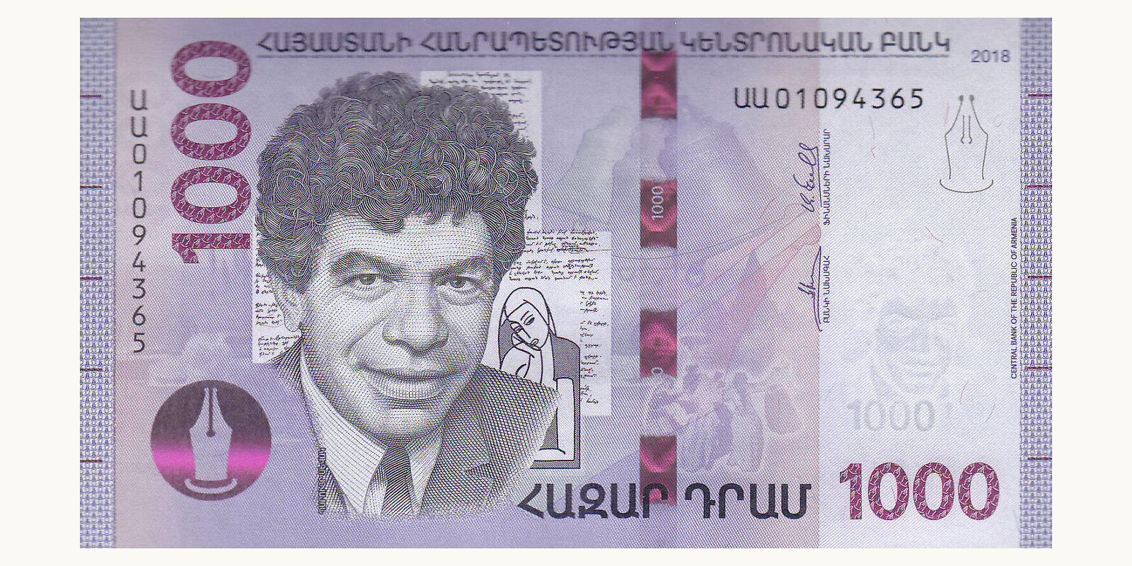 1000 dram Армения 2018 — Лицевая сторона