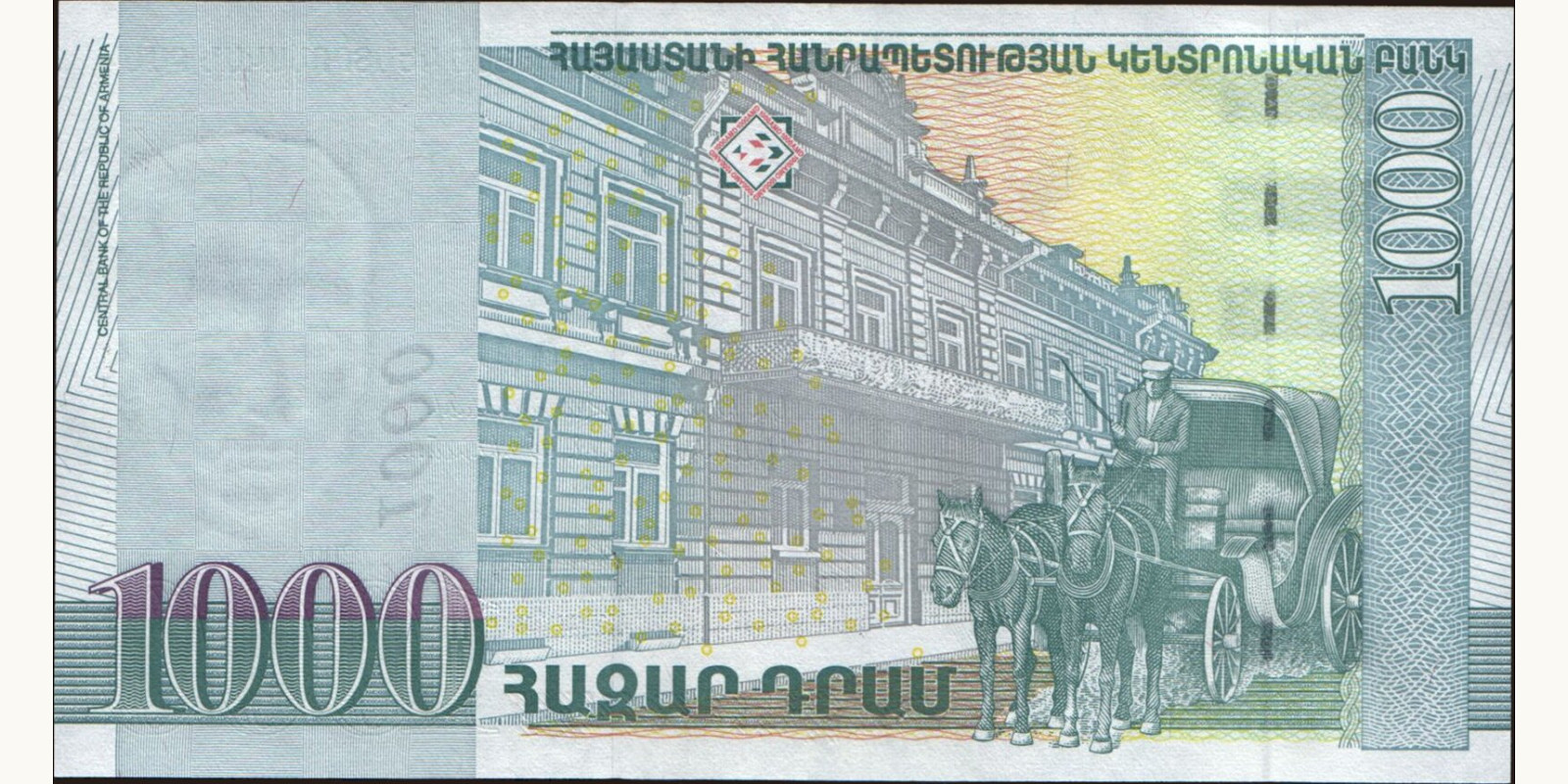 1000 dram Армения 2001 — Оборотная сторона