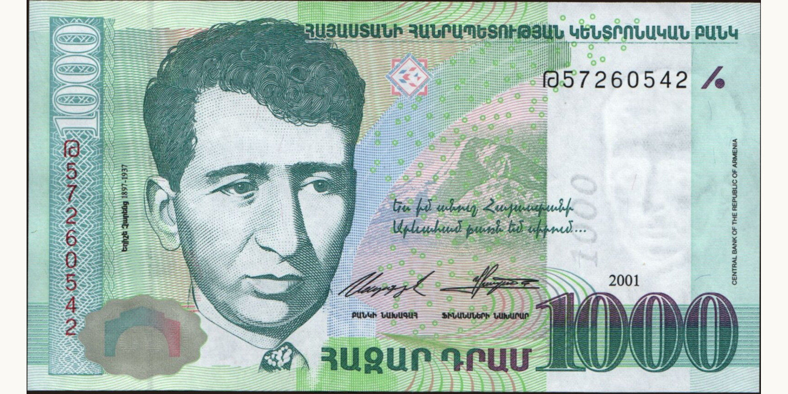 1000 dram Армения 2001 — Лицевая сторона