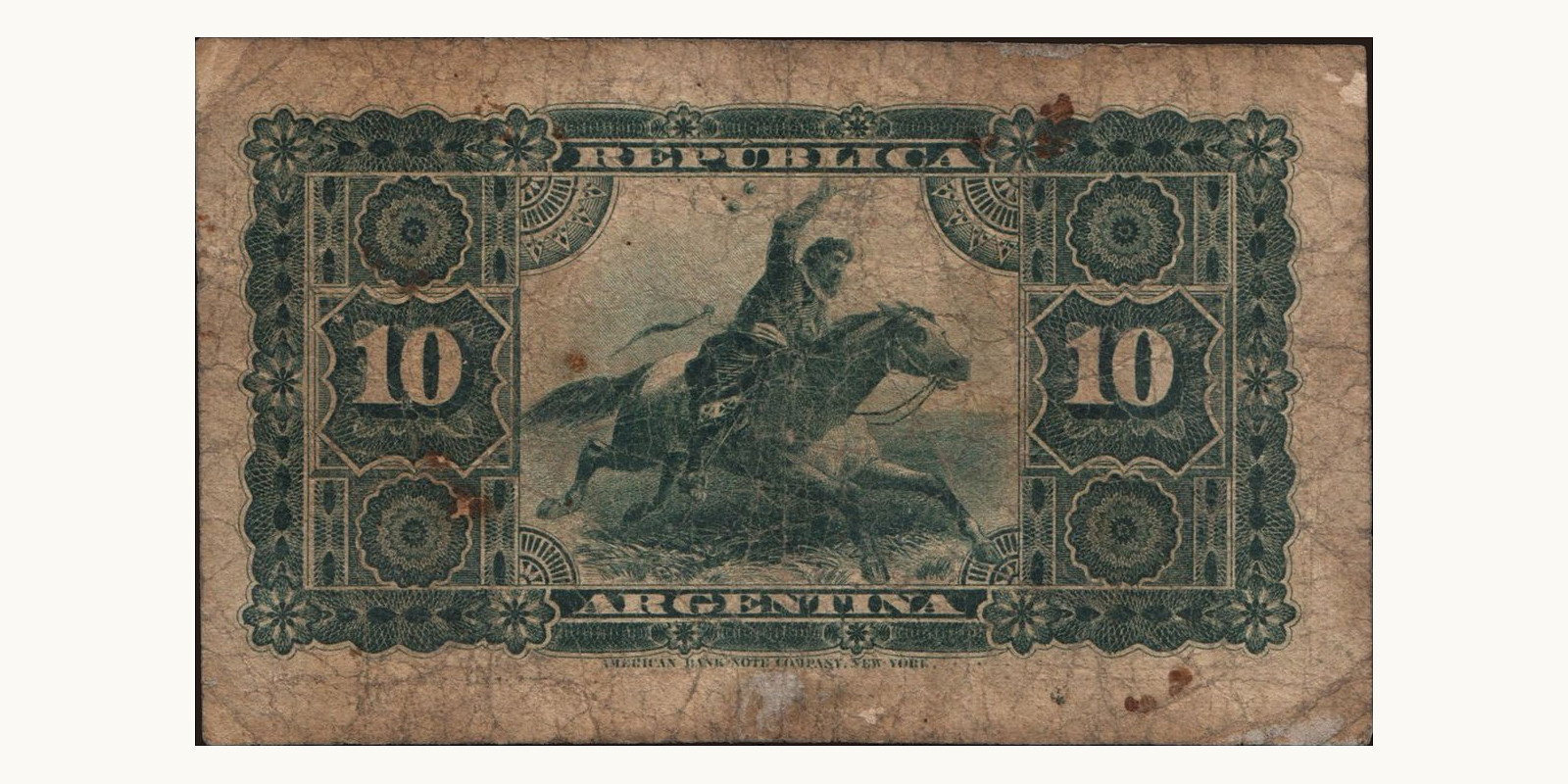 10 centavos Аргентина 1884 — Оборотная сторона