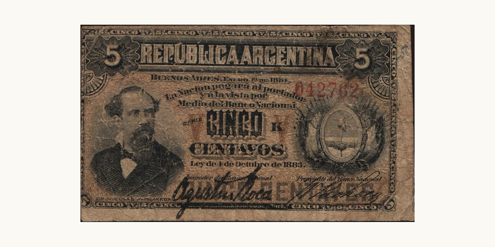 5 centavos Аргентина 1884 — Лицевая сторона