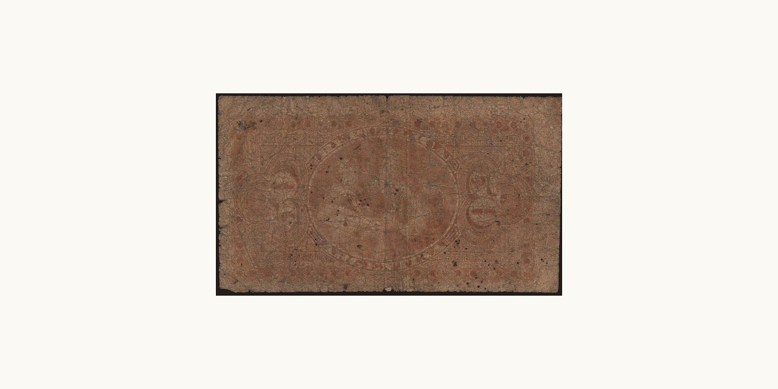 50 centavos Argentina 1884 — Back side