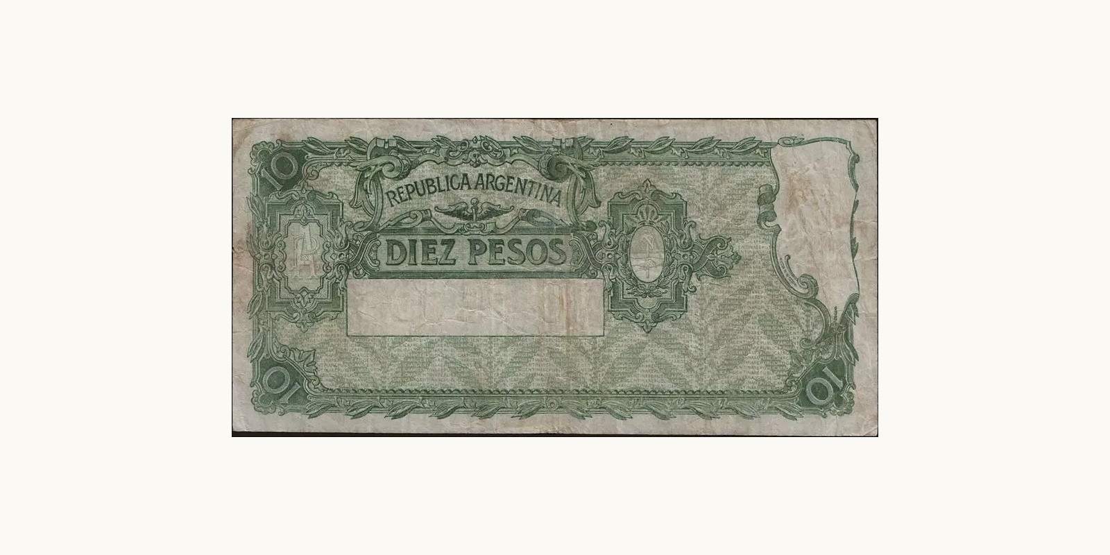 10 pesos Аргентина 1897 — Оборотная сторона