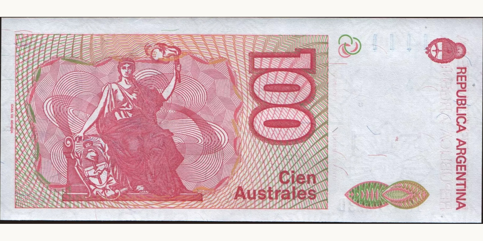 100 australes Аргентина 1985 — Оборотная сторона