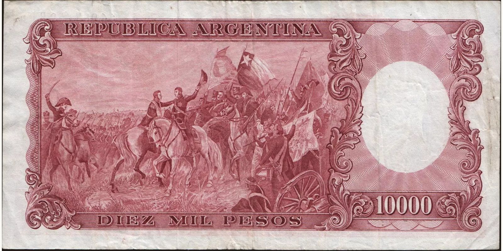 10000 pesos Аргентина 1961 — Оборотная сторона