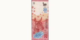 20 pesos 2017