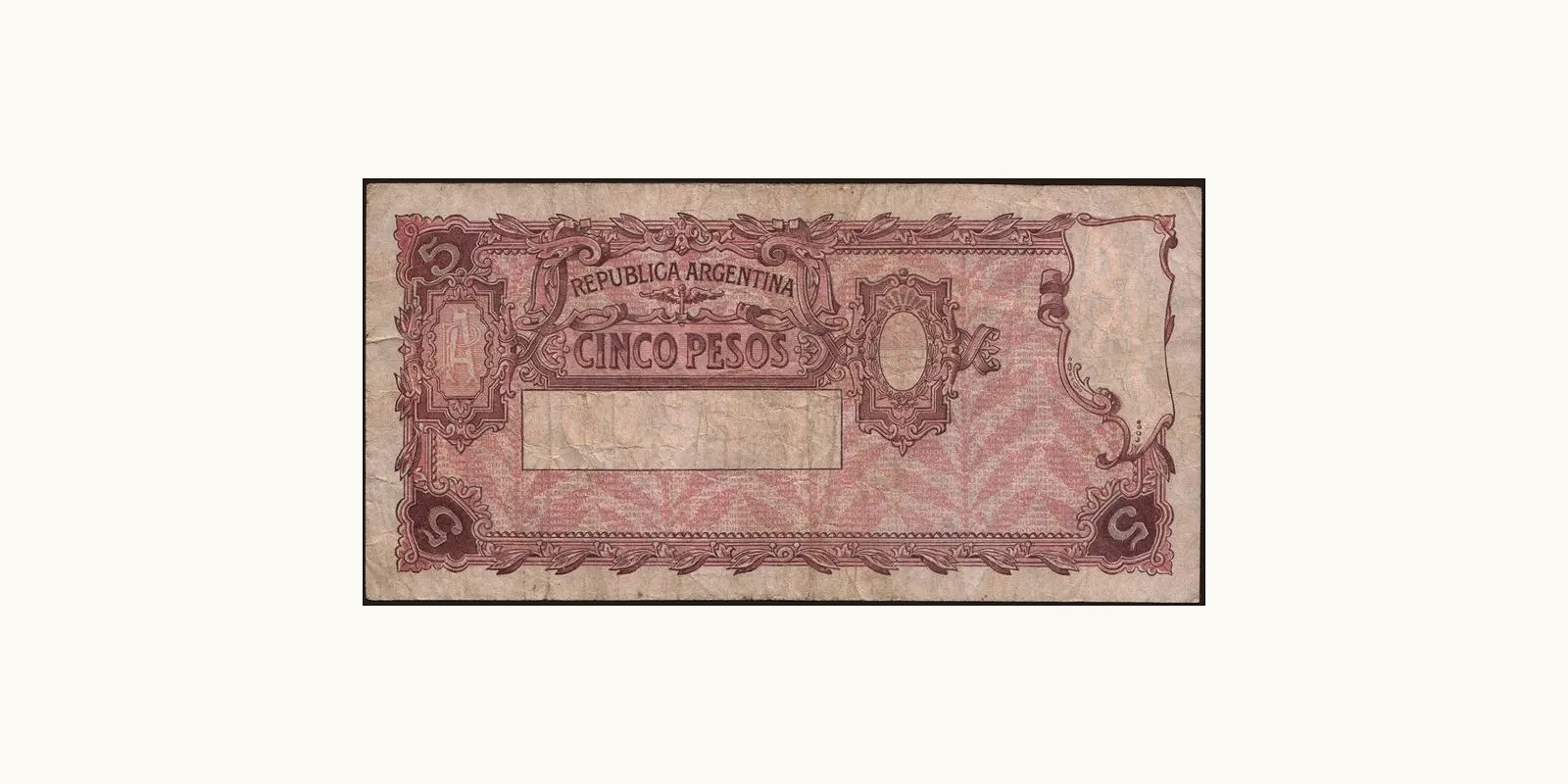5 pesos Аргентина 1897 — Оборотная сторона