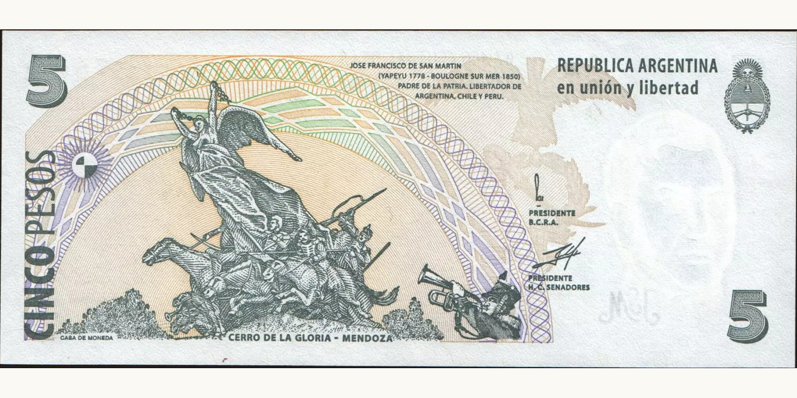 5 pesos Аргентина 1998 — Оборотная сторона