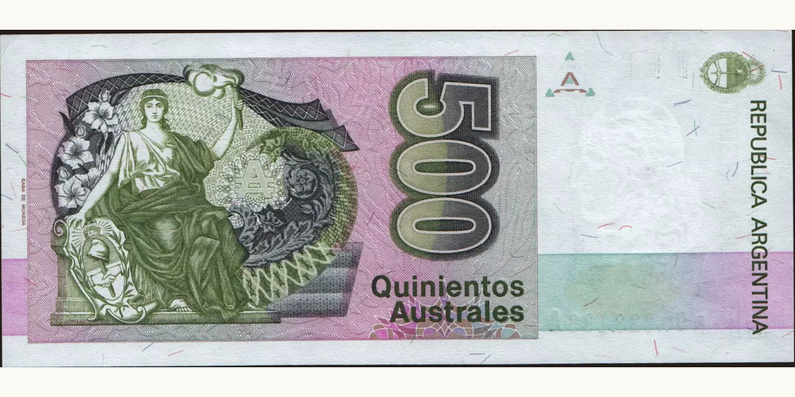 500 australes Аргентина 1988 — Оборотная сторона