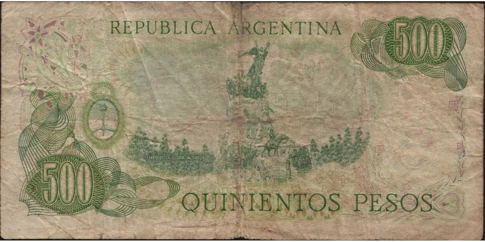 500 pesos Аргентина 1972 — Оборотная сторона