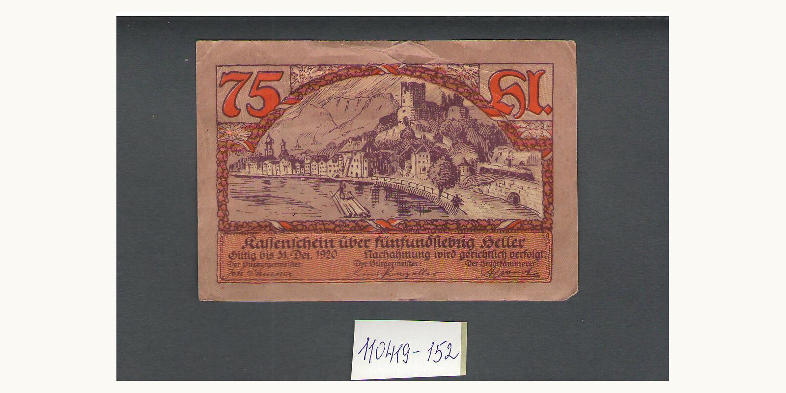 75 heller Австрия 1920 — Оборотная сторона