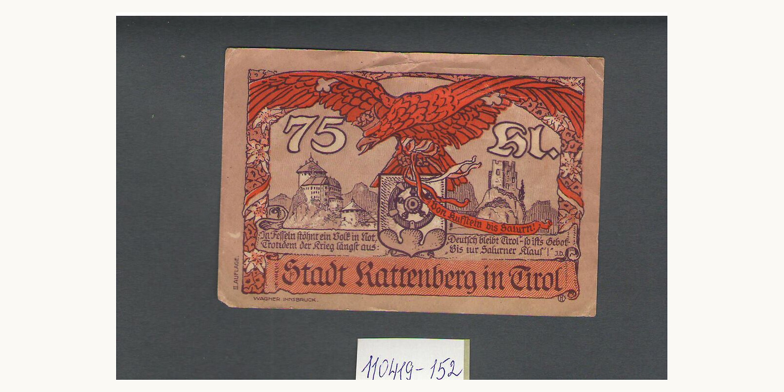 75 heller Австрия 1920 — Лицевая сторона