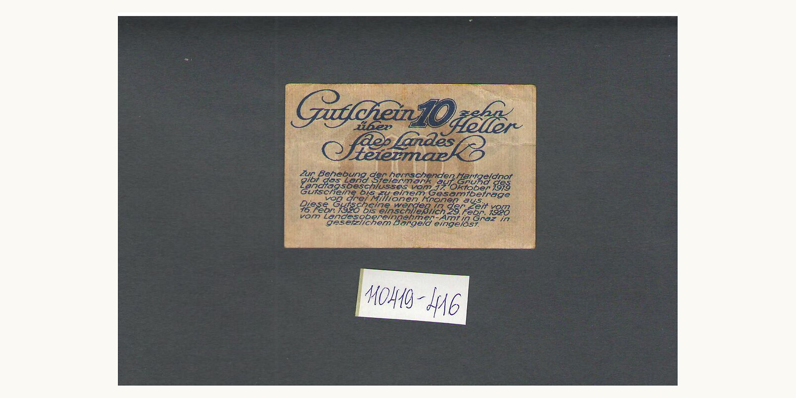 10 heller Австрия 1919 — Оборотная сторона