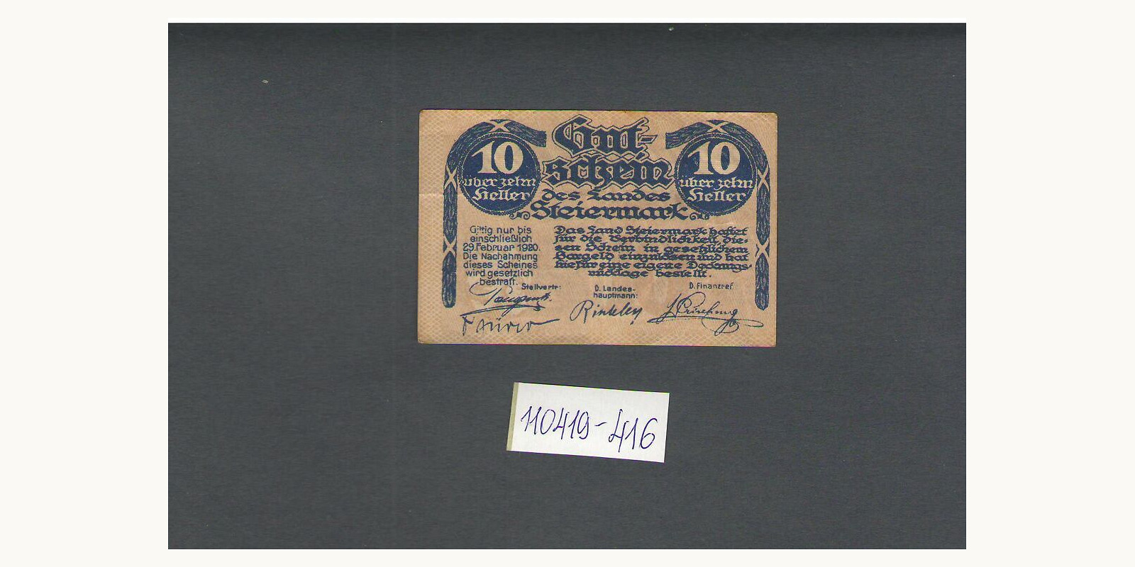 10 heller Австрия 1919 — Лицевая сторона