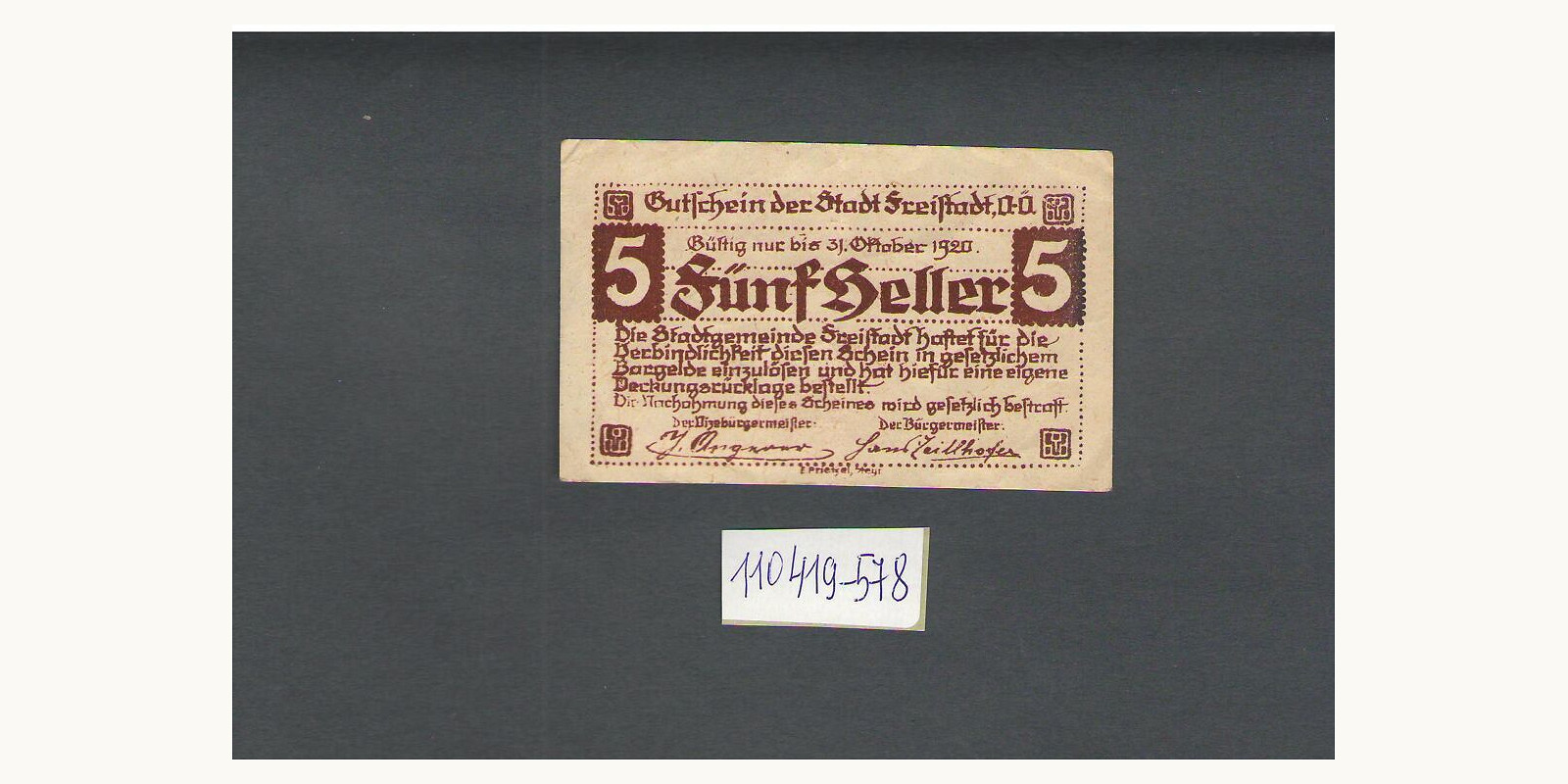 5 heller Австрия 1920 — Лицевая сторона