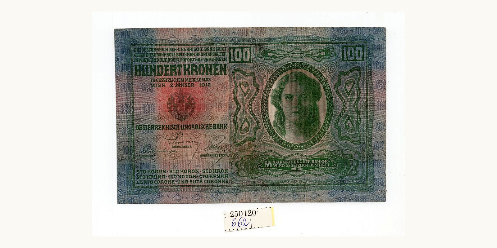 100 kroon Австрия 1912 — Оборотная сторона