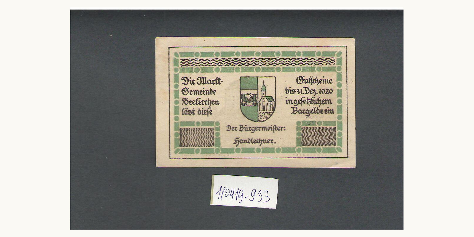 60 heller Австрия 1920 — Оборотная сторона