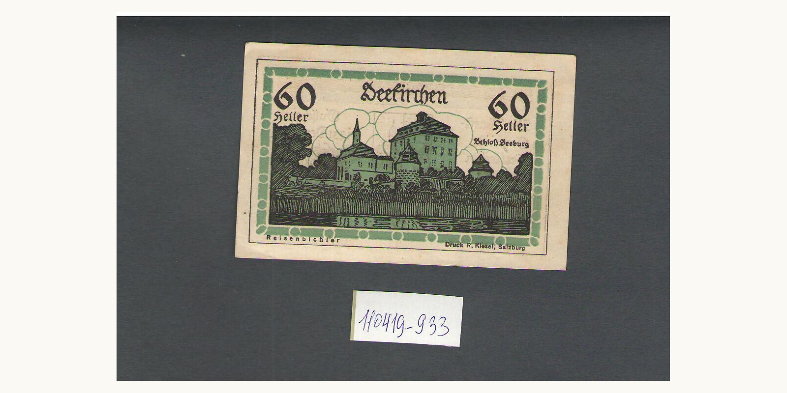 60 heller Австрия 1920 — Лицевая сторона