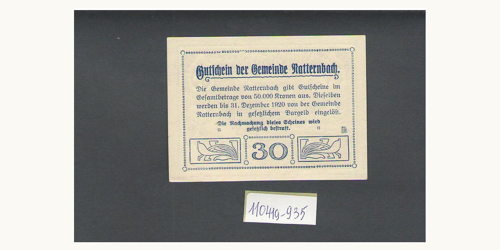 30 heller Австрия 1920 — Оборотная сторона