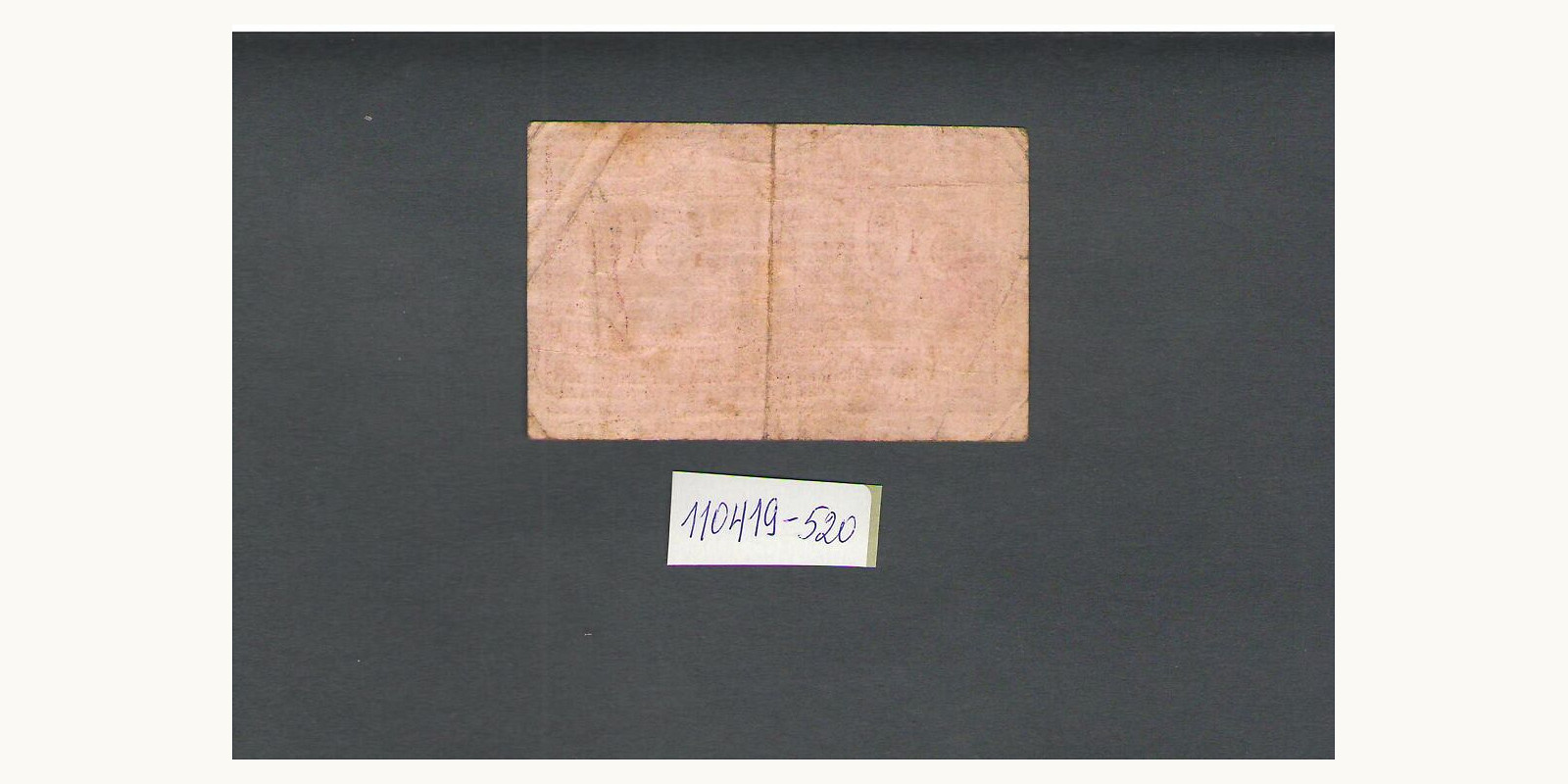 50 heller Austria 1919 — Back side