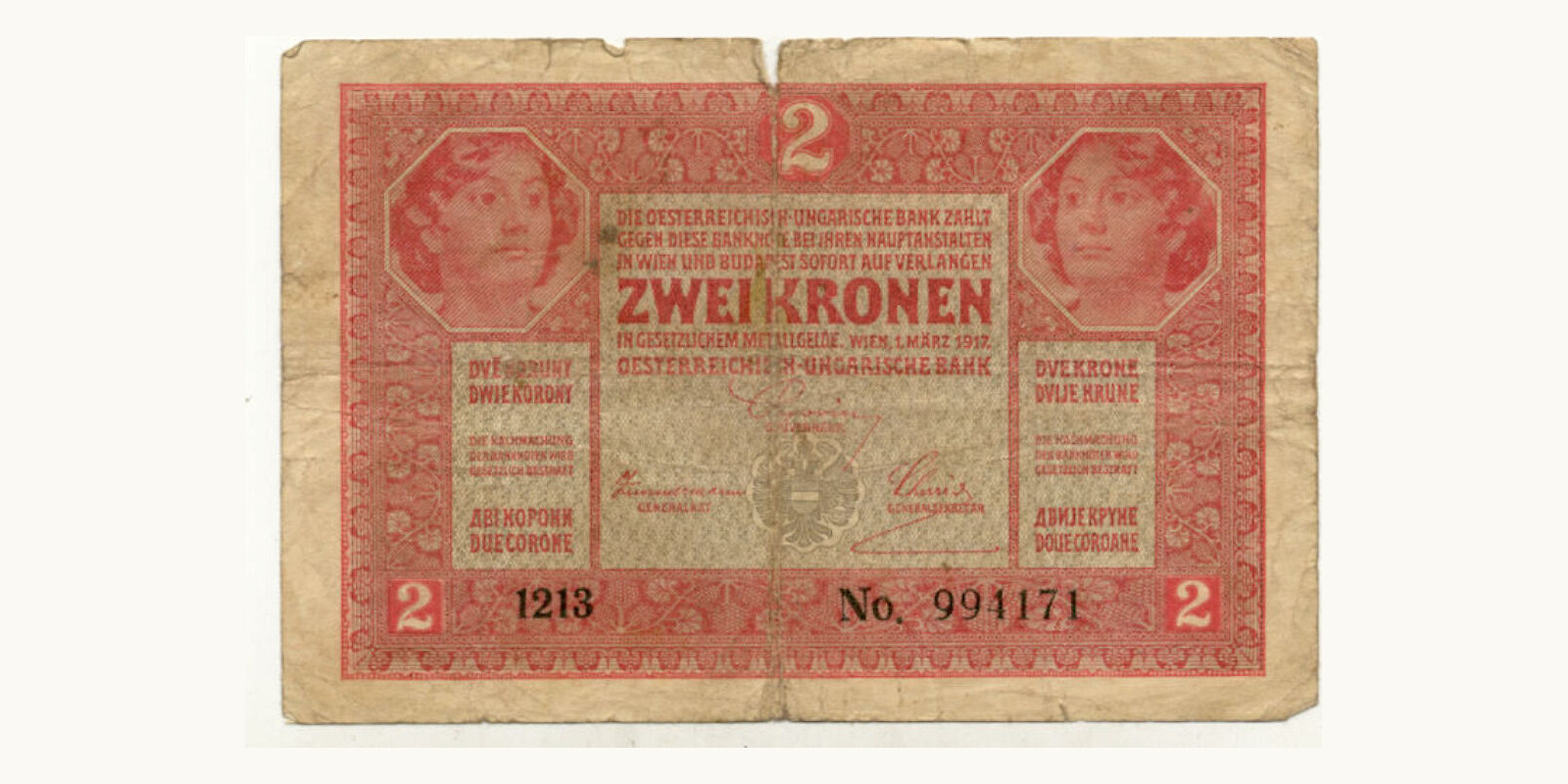 2 krone Австрия 1917 — Оборотная сторона