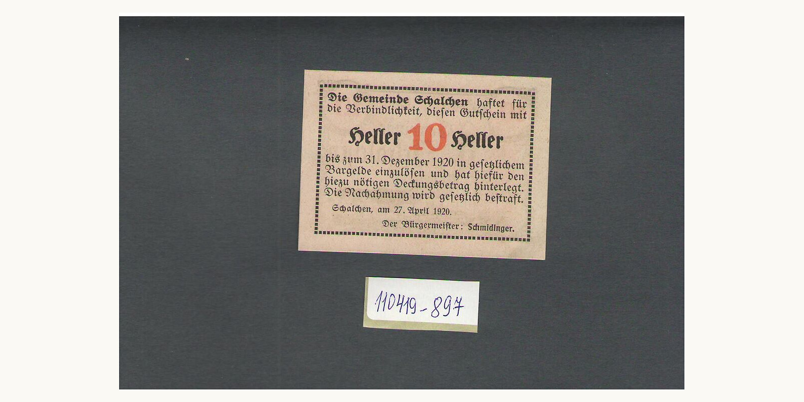 10 heller Австрия 1920 — Оборотная сторона