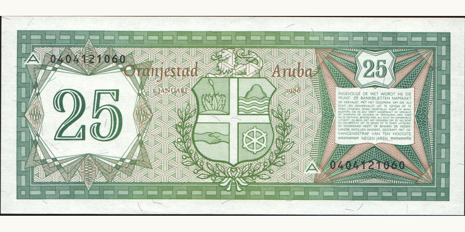 25 florin Аруба 1986 — Оборотная сторона