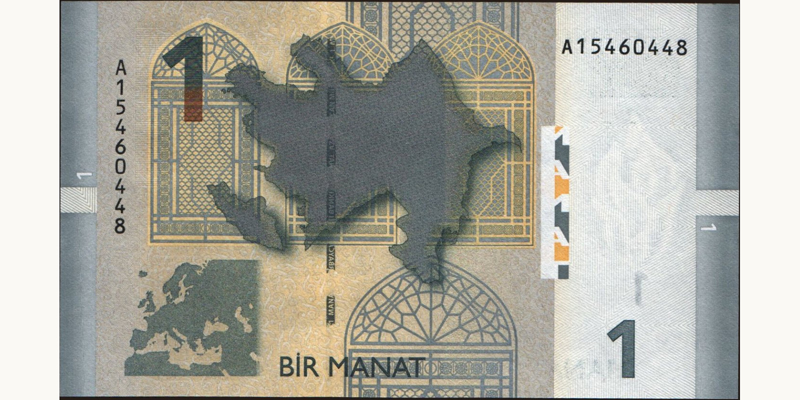 1 manat Азербайджан 2005 — Оборотная сторона