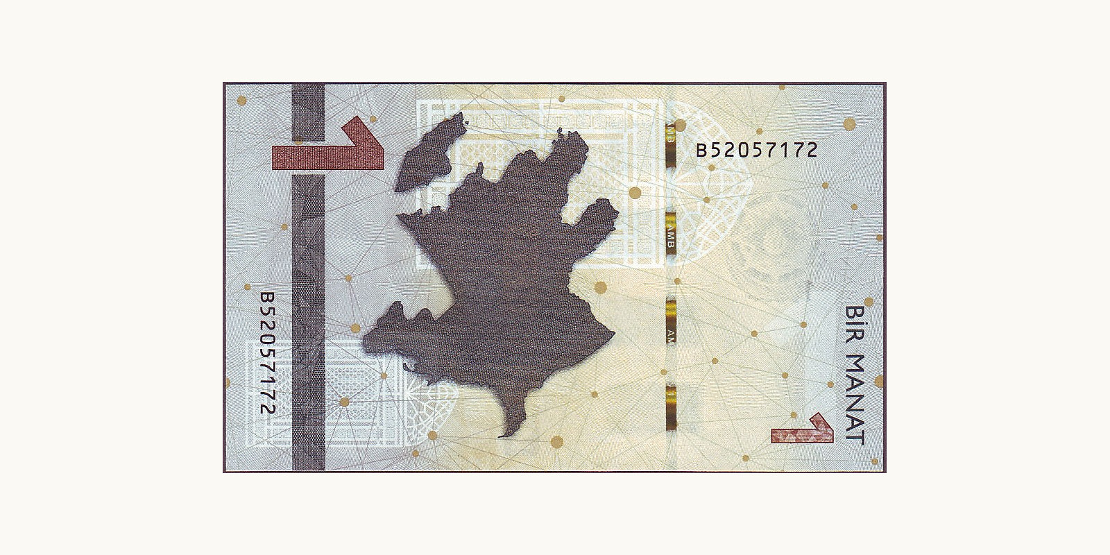 1 manat Азербайджан 2020 — Оборотная сторона