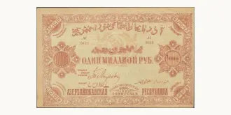 1000000 rubla 1922