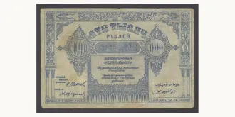 100000 rubla 1922