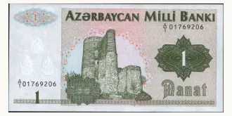 1 manat 1992