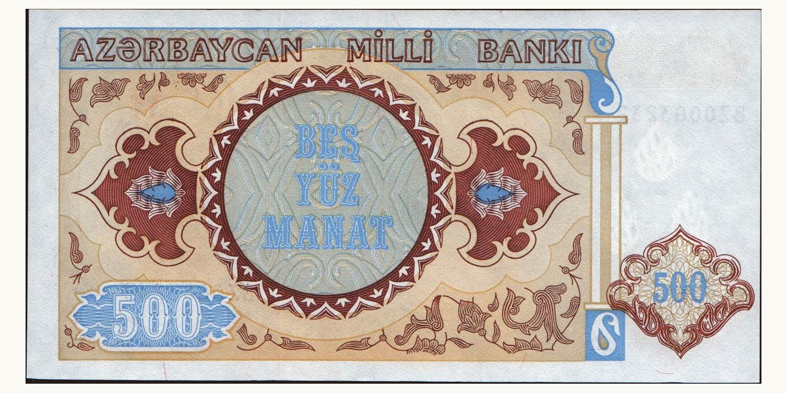 500 manat Azerbaijan 1993 — Back side