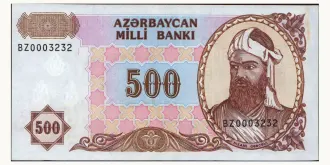 500 manat 1993