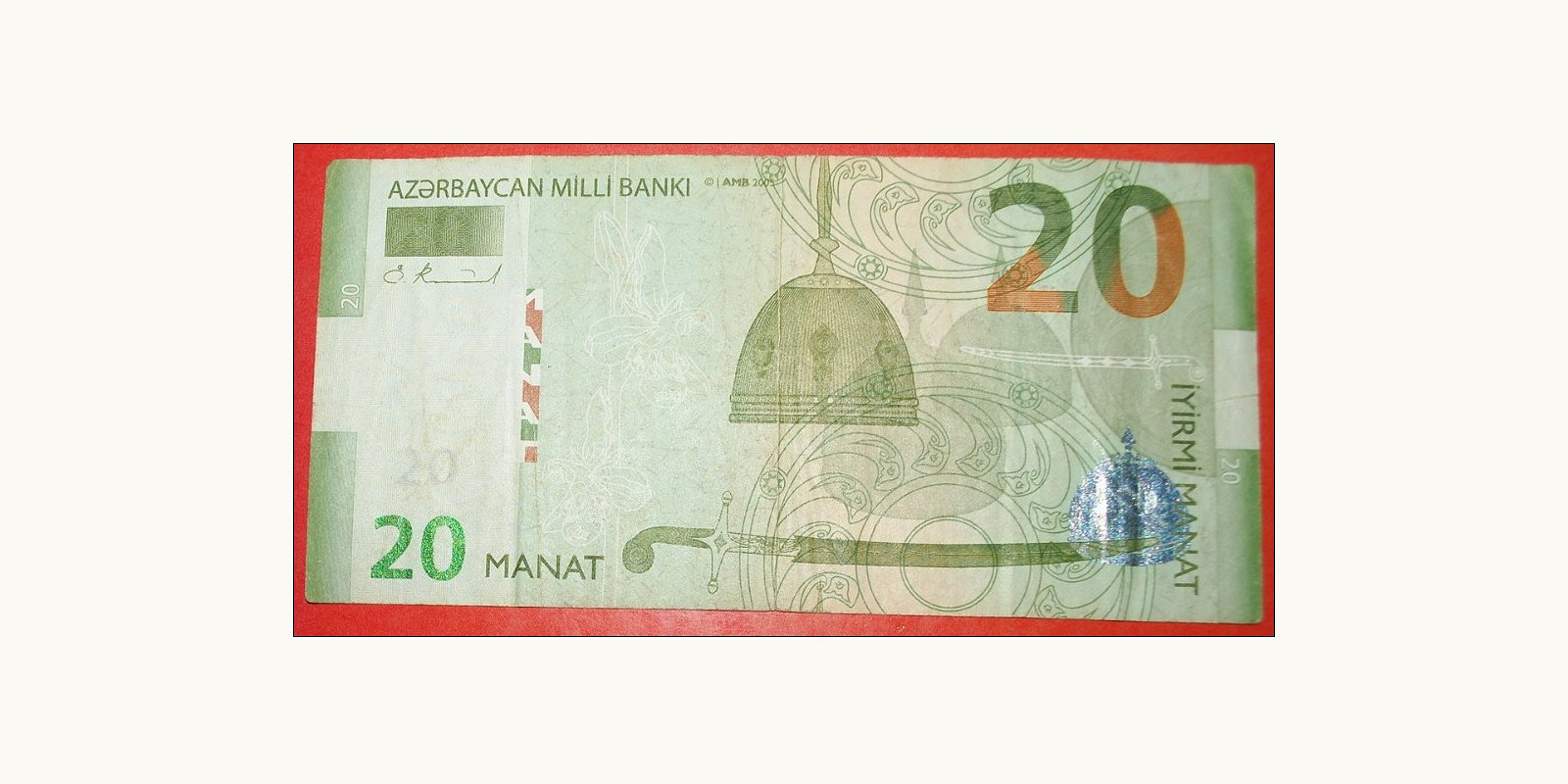 20 manat Azerbaijan 2005 — Front side