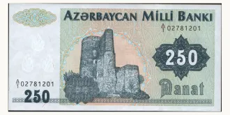250 manat иллюстрация к статье Банкноты Азербайджана 1992–1995 гг.: ранние выпуски маната, инфляция и трансформация валюты