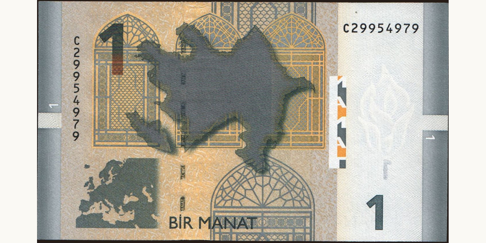 1 manat Azerbaijan 2009 — Back side