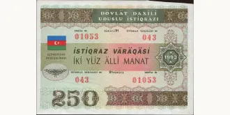 250 manat 1993