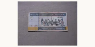 1000 manat 2001