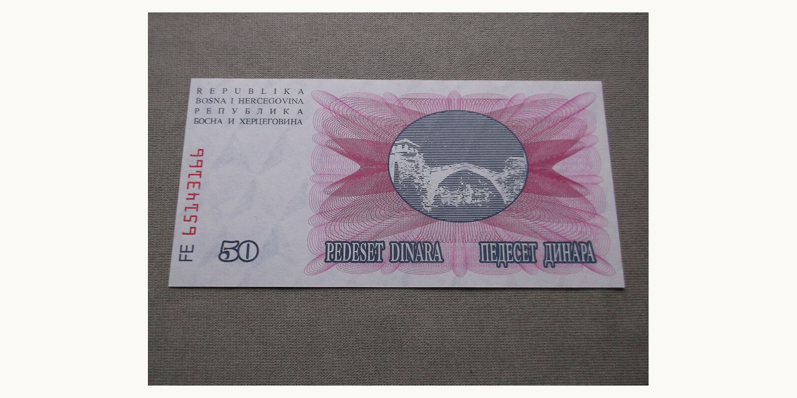 50 dinar Босния и Герцеговина 1992 — Оборотная сторона