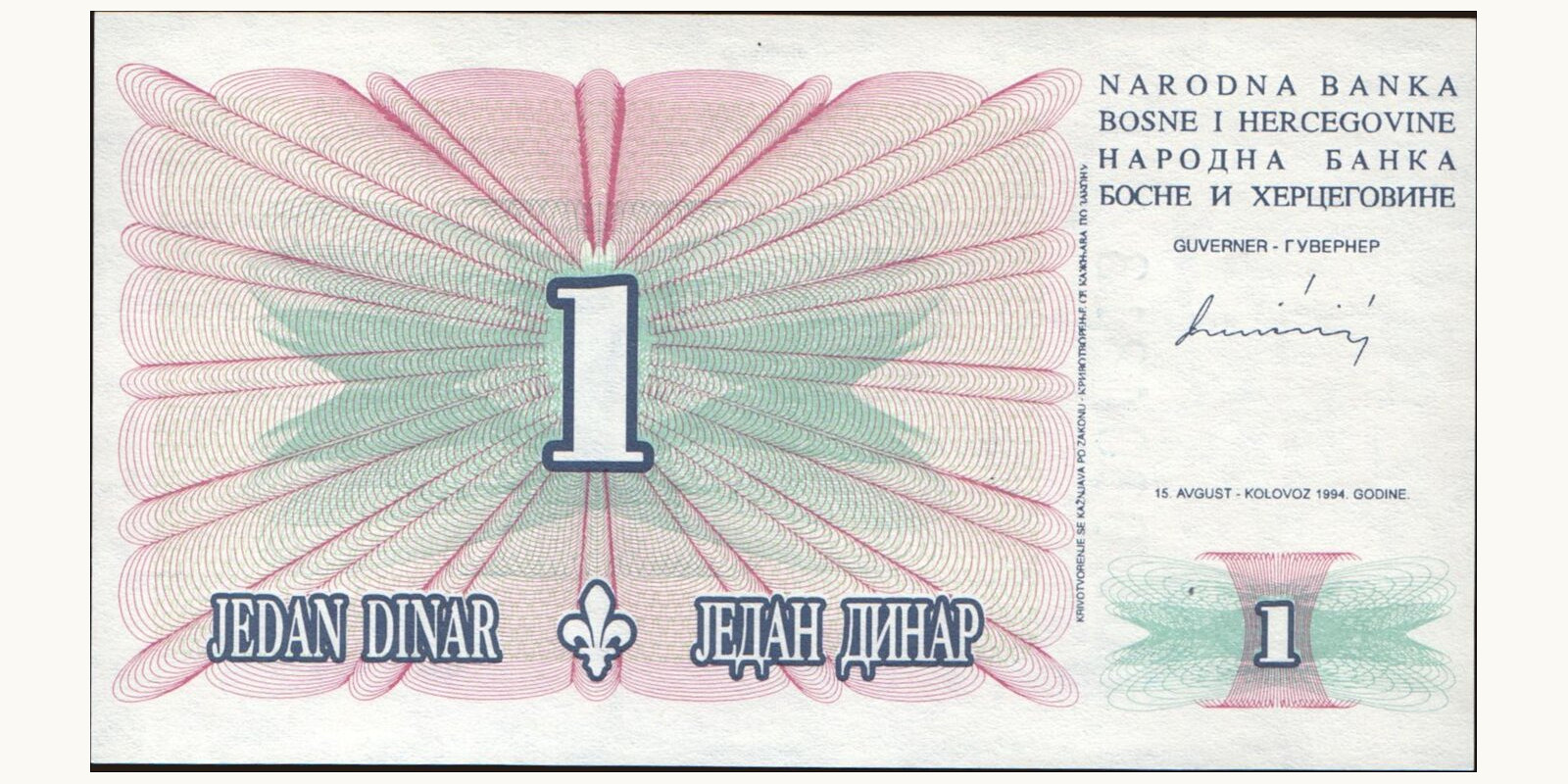 1 dinars Bosnia and Herzegovina 1994 — Front side