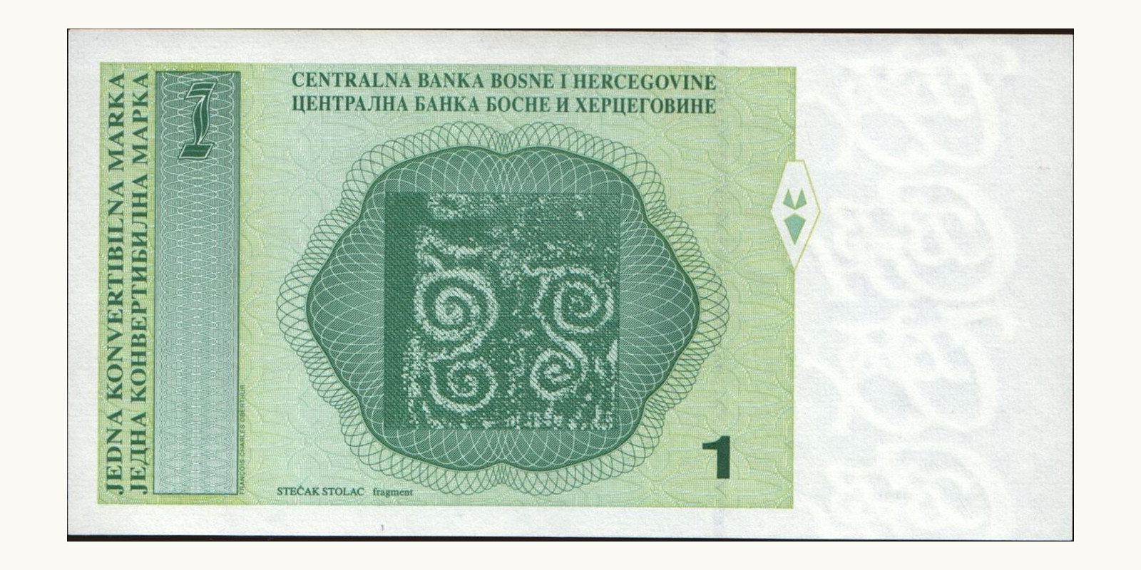 1 mark Босния и Герцеговина 1998 — Оборотная сторона