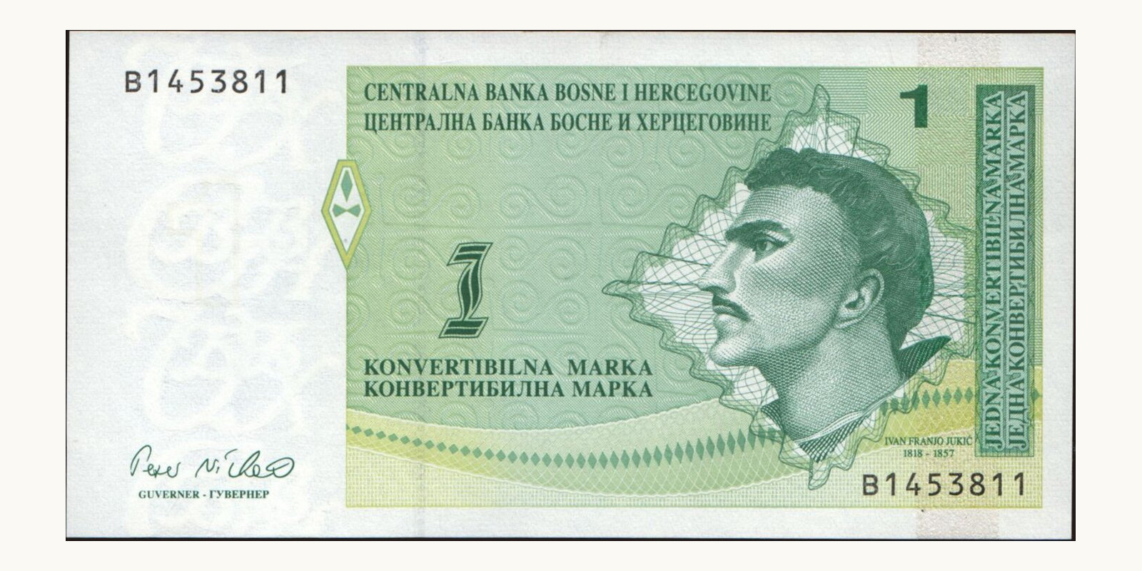 1 mark Босния и Герцеговина 1998 — Лицевая сторона