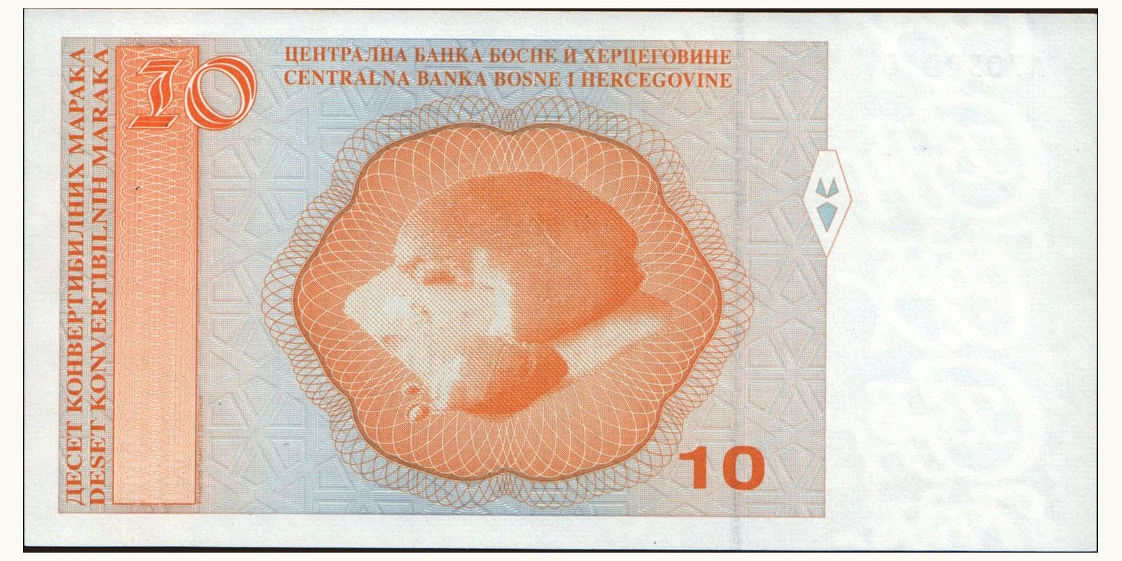 10 maraka Босния и Герцеговина 1998 — Оборотная сторона