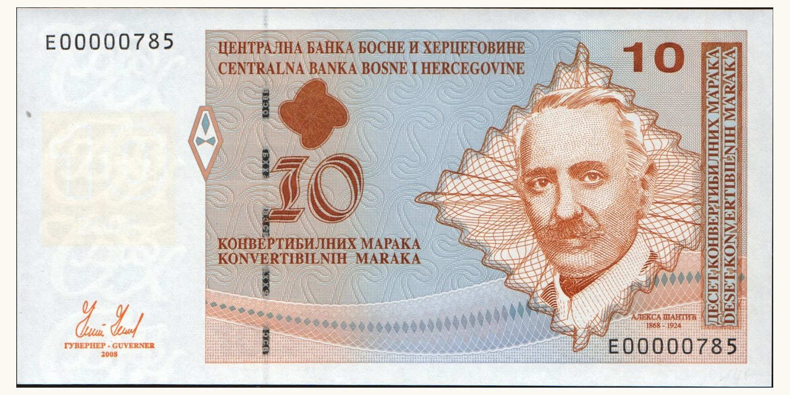 10 maraka Босния и Герцеговина 2008 — Лицевая сторона