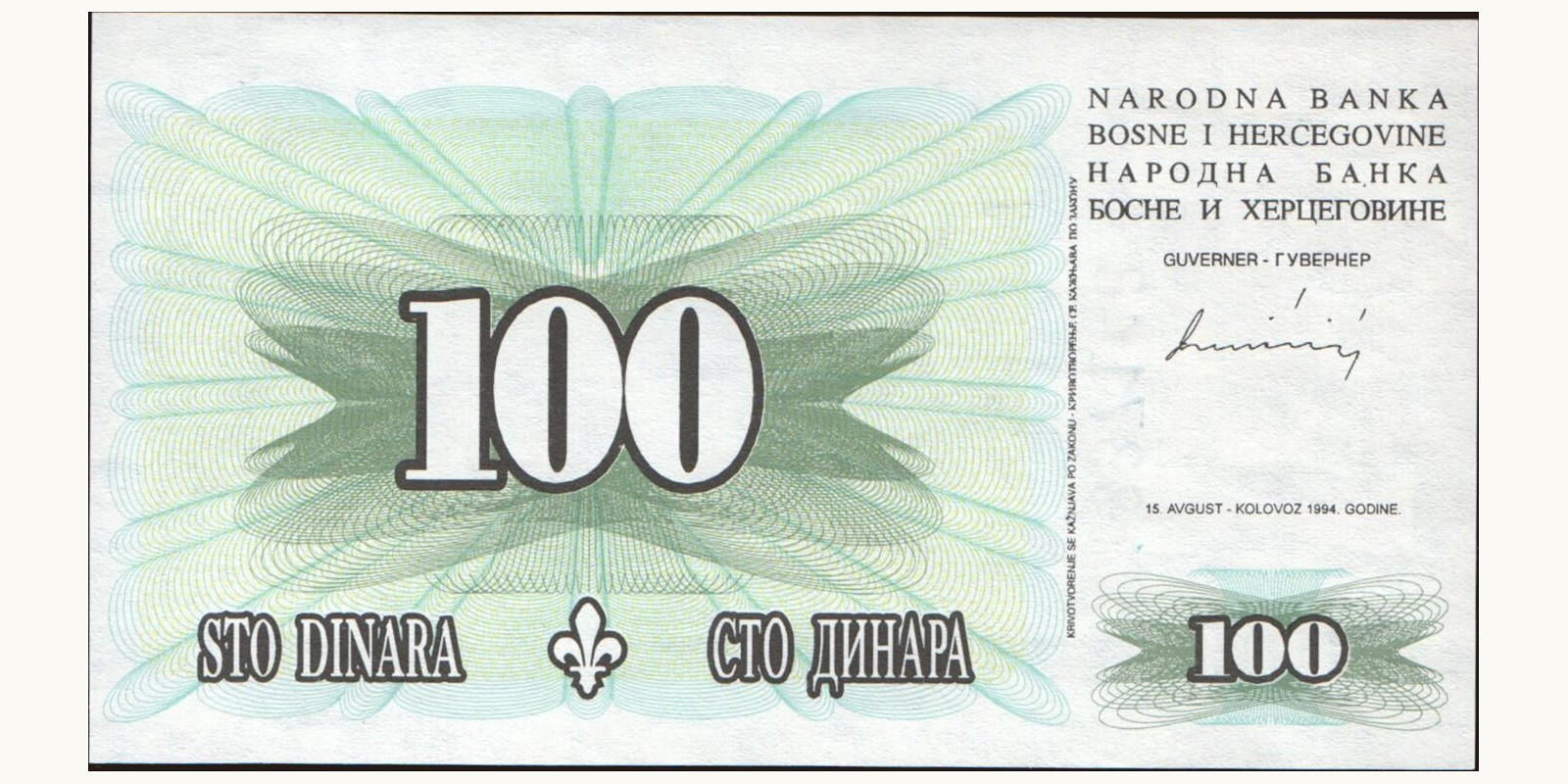 100 dinars Босния и Герцеговина 1994 — Лицевая сторона